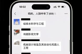 破案了！保罗：我说布拉泽斯是个玩短视频的&滥用裁判职权的人